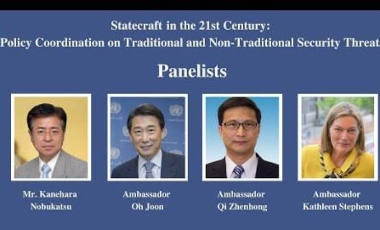 Statecraft in the 21st Century: Watch Now